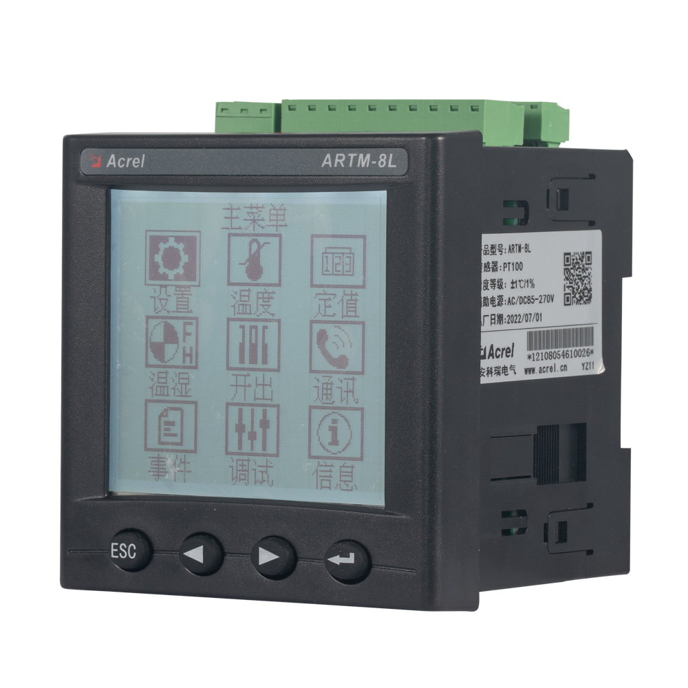 变压器测温 8路温度巡检仪 ARTM-8L 安装方式可嵌入式也可导轨式