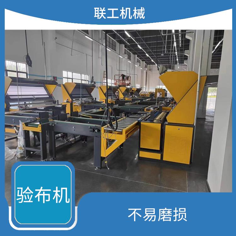 绍兴卷布机生产厂家 卷布机生产厂家 运行可靠