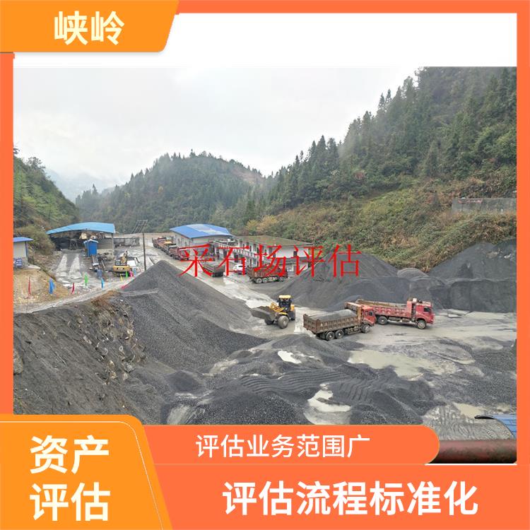 重庆消防设备资产评估政策