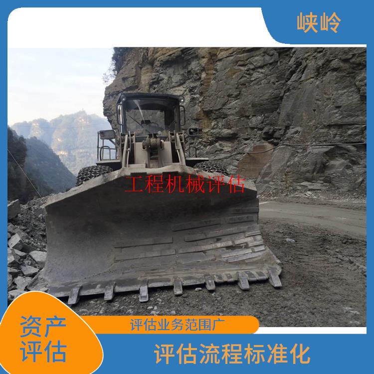 重庆消防设备资产评估政策