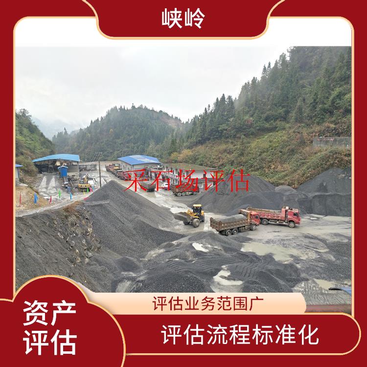 公路桥梁重型机械设备评估