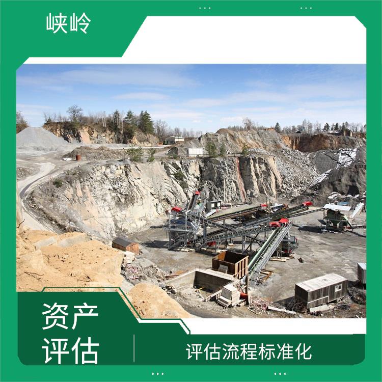 四川消防设备资产评估政策