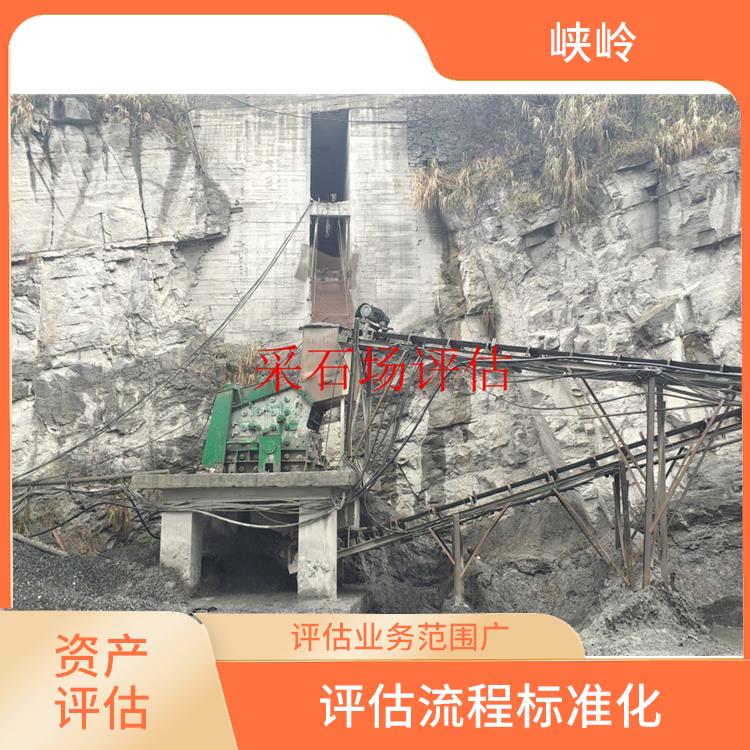 重庆消防设备资产评估 评估流程标准化