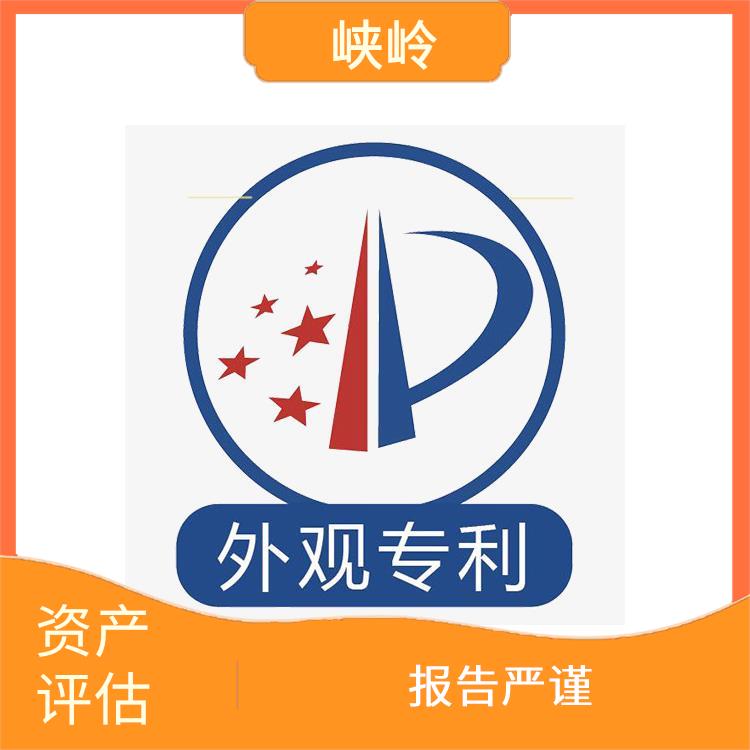乐山资质价值评估政策 服务完善