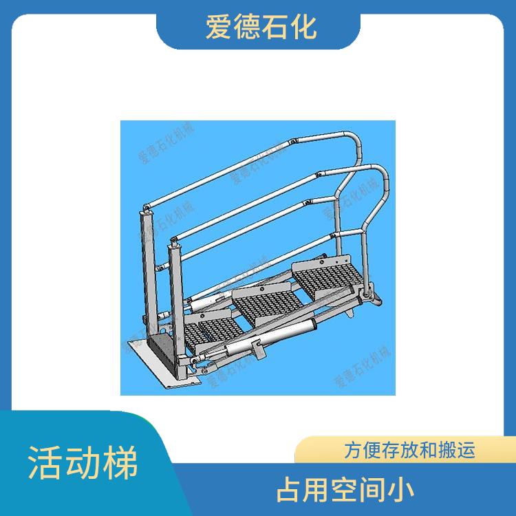 江蘇鶴管活動(dòng)梯價(jià)格 可以折疊或收縮 通常配備有扶手踏板等安全設(shè)施
