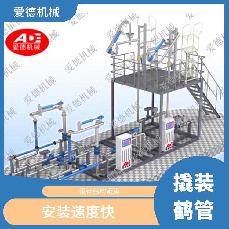 可以隨時(shí)拆卸和更換 濟(jì)寧撬裝鶴管價(jià)格 可以節(jié)省管道系統(tǒng)的空間