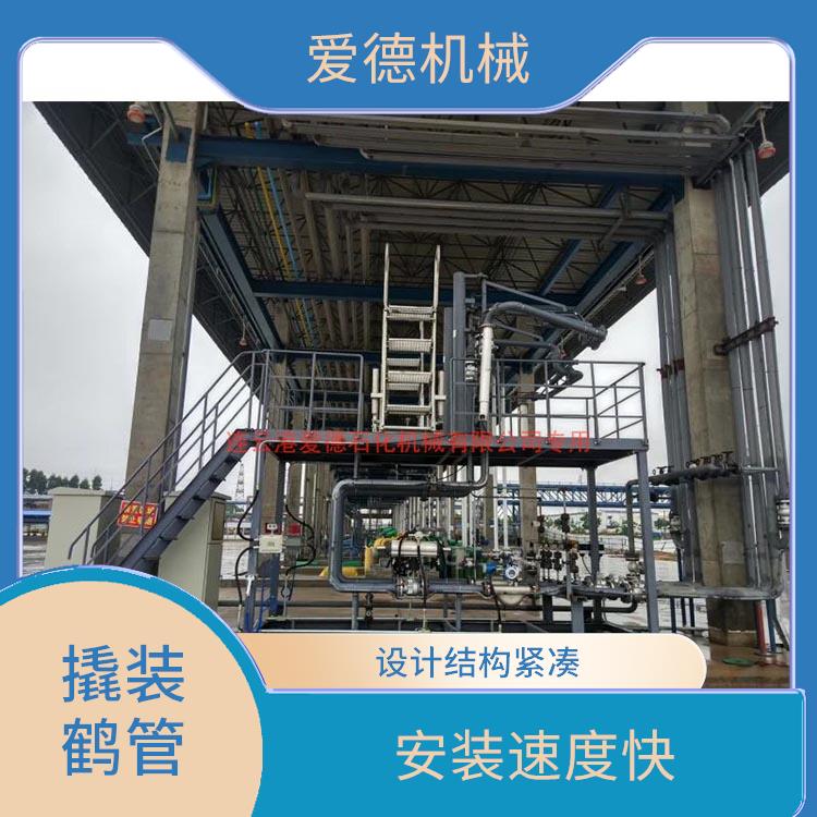 安装速度快 宜春低温撬装鹤管价格 可以大大缩短管道系统的安装时间