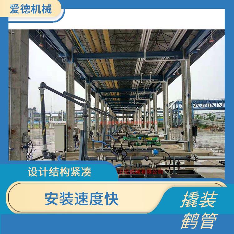 內(nèi)部光滑 不易積存污物 紹興低溫撬裝鶴管生產(chǎn)廠家 管道系統(tǒng)的維護(hù)較加方便