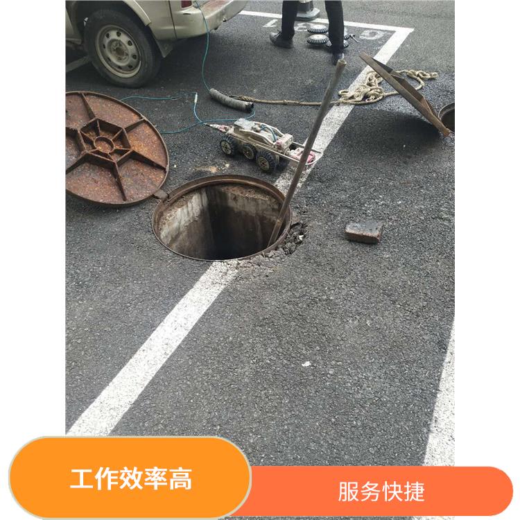 上海排水管道清淤公司联系电话 管道阀门安装 施工速度快