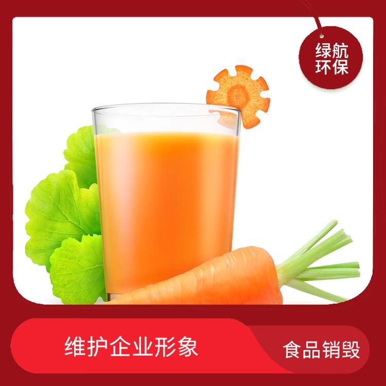 东莞过期产品销毁公司 避免食品污染