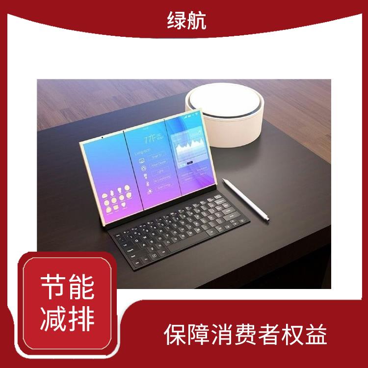 广州电子产品销毁公司 为复杂做减法