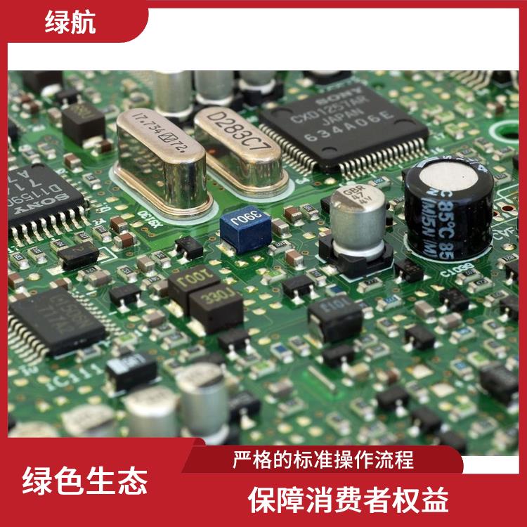 广州电子配件报废公司 全程监控 安全无忧