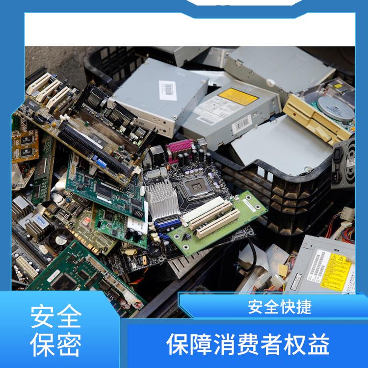 电子产品报废 环保理念绿色家园