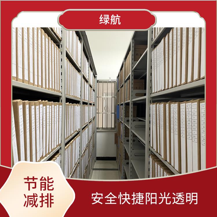 东莞档期档案销毁厂家 **信息不外泄