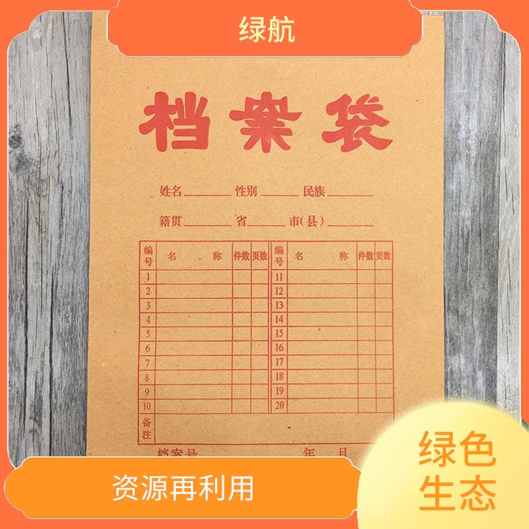 东莞档期档案销毁厂家 **信息不外泄