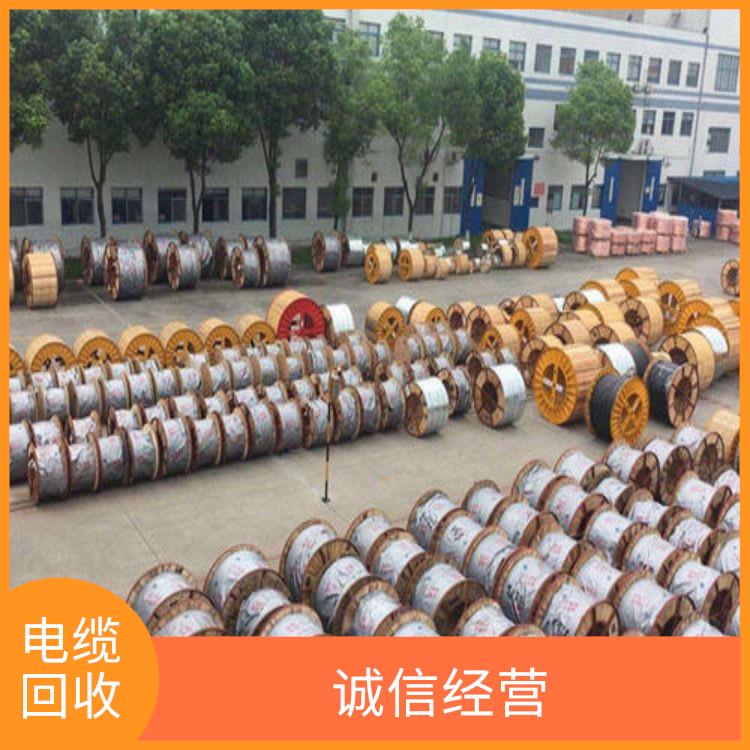东莞报废电缆上门回收公司 节约能源