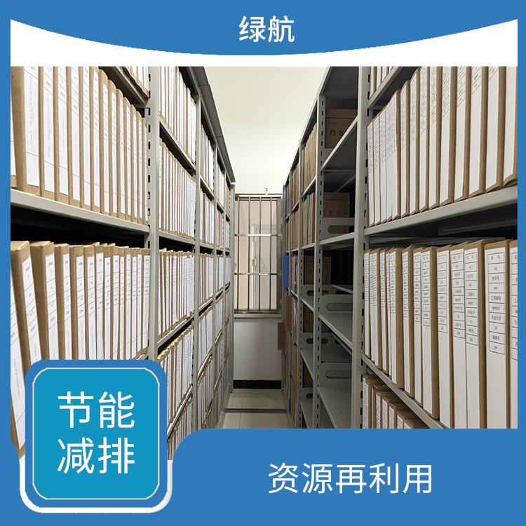 东莞档期档案销毁公司 做到全程可溯源