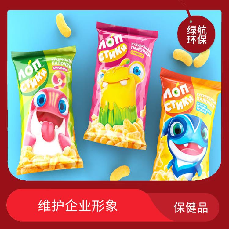保健产品销毁