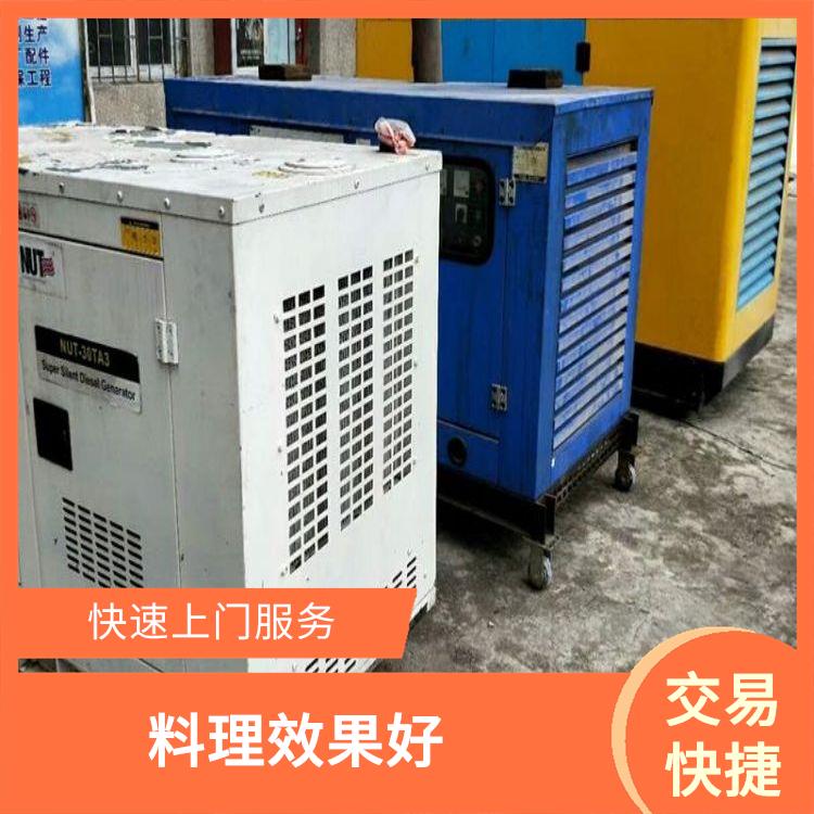 东莞沃尔沃发电机回收厂家