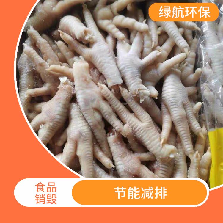 冷冻肉销毁