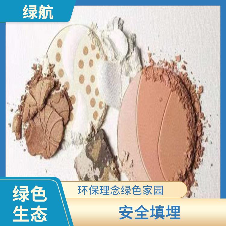 深圳到期日化品销毁厂家