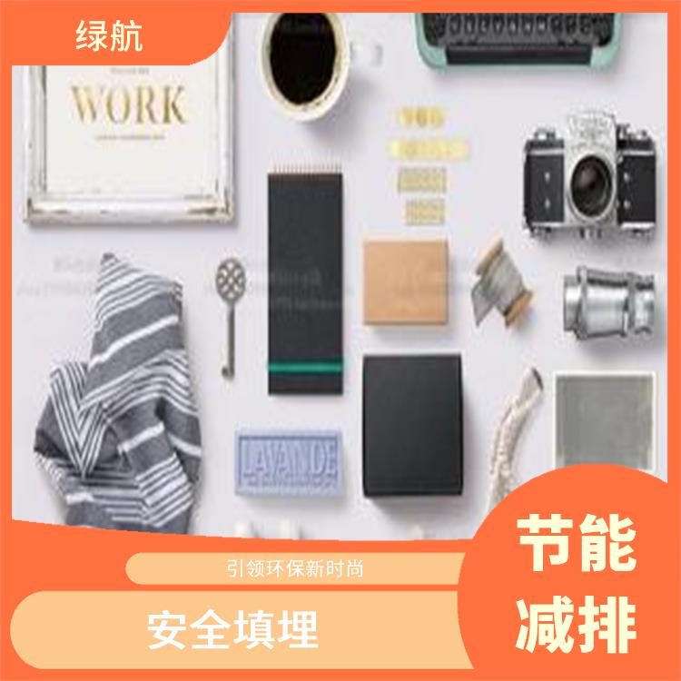 广州日化品销毁厂家