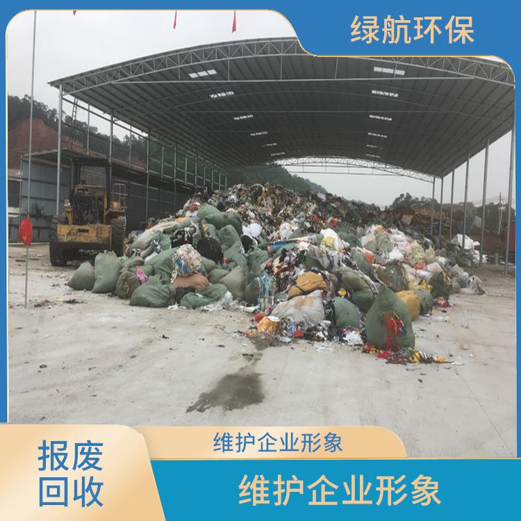 广州报废保健品销毁公司