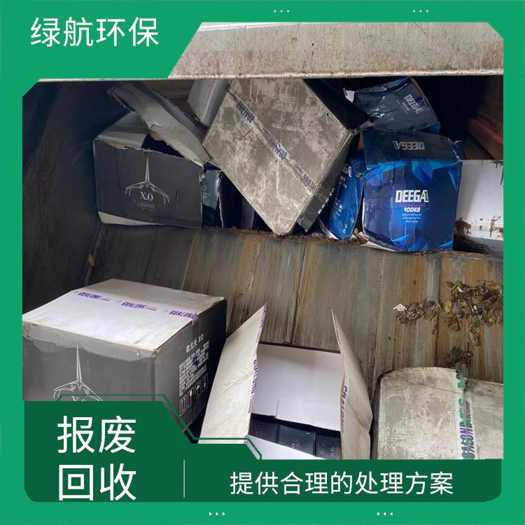 广州报废保健品销毁公司