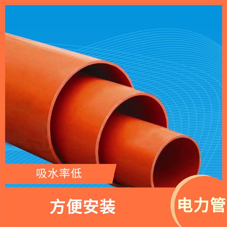 湖北電力保護(hù)管代理 吸水率低 質(zhì)輕 不易老化