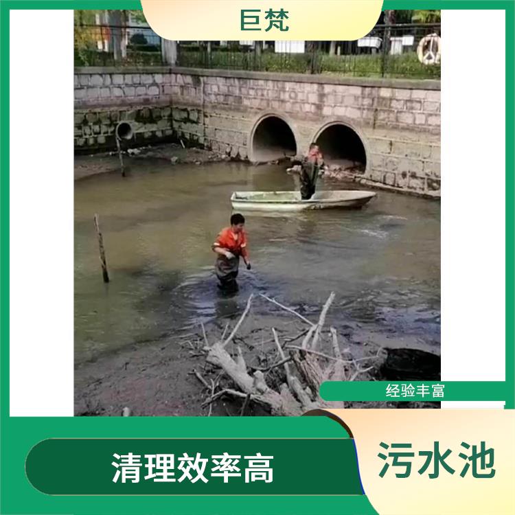 上海污水池清理电话 响应* 服务范围广