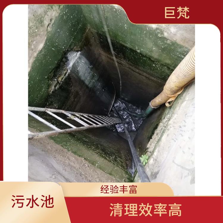 虹口区集水池清洗哪家好 快速上门 服务周到