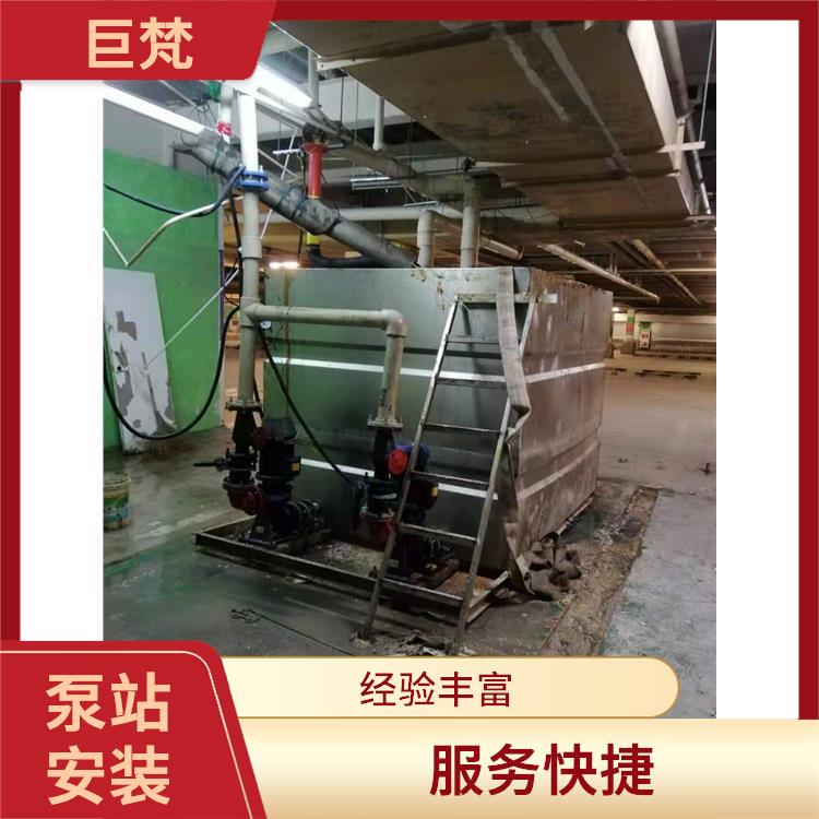 上海泵站维修公司电话 泵站安装维修 经验丰富