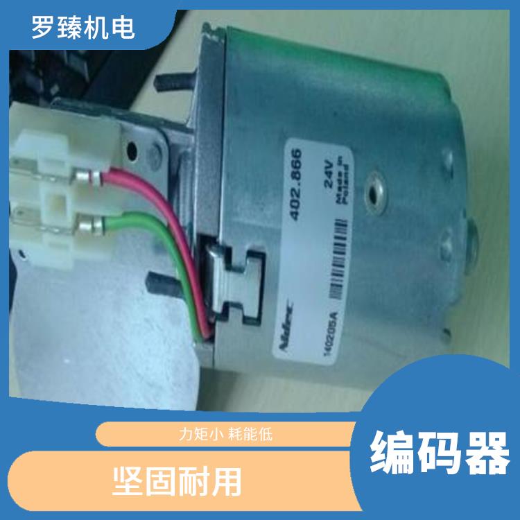 临沂编码器价格 使用寿命长 带载强 精度高
