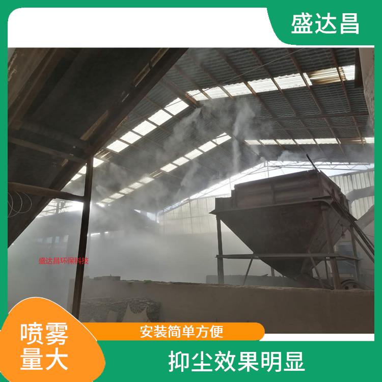 南宁市搅拌站厂房喷雾降尘设备 使用寿命长 安装简单方便