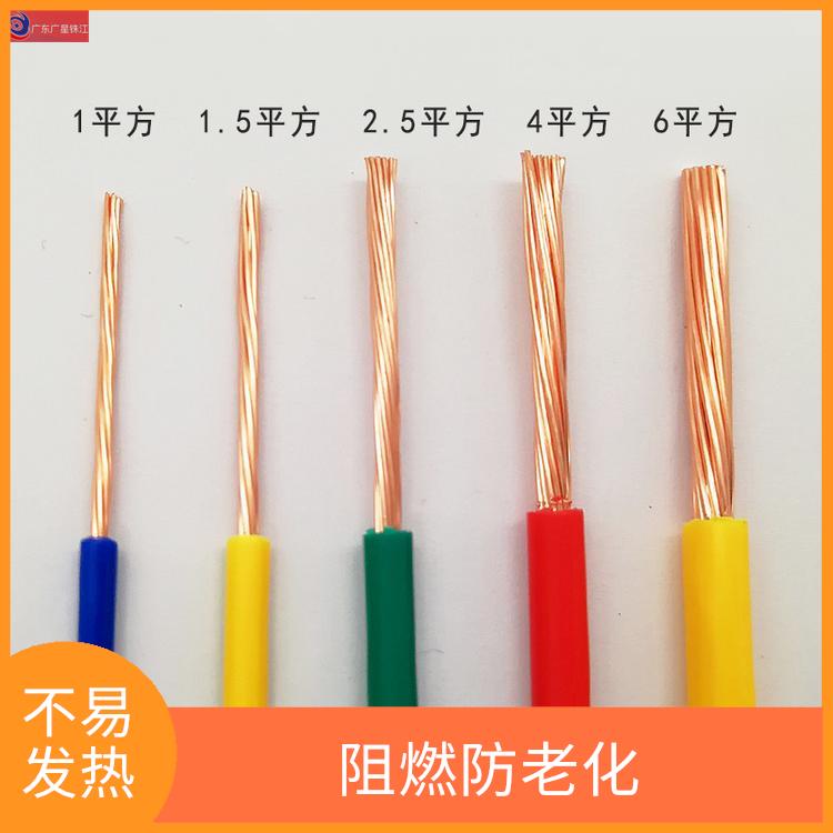 广星珠江BV-35电线 导电性好 使用寿命长