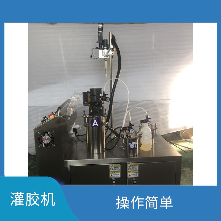 自动灌胶机 操作简单 适用于多种产品的生产