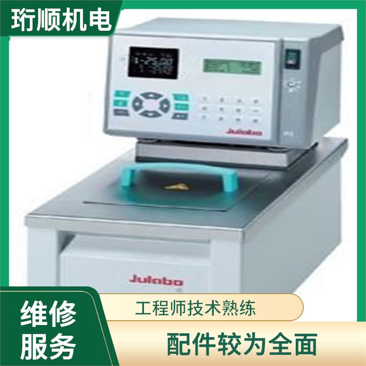 松江Julabo循环水浴槽无显示故障维修 维修快捷 价格合理