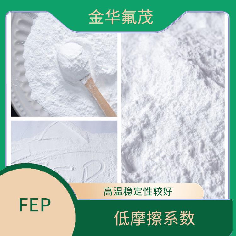 F46细粉 低摩擦系数 广泛应用于光学领域