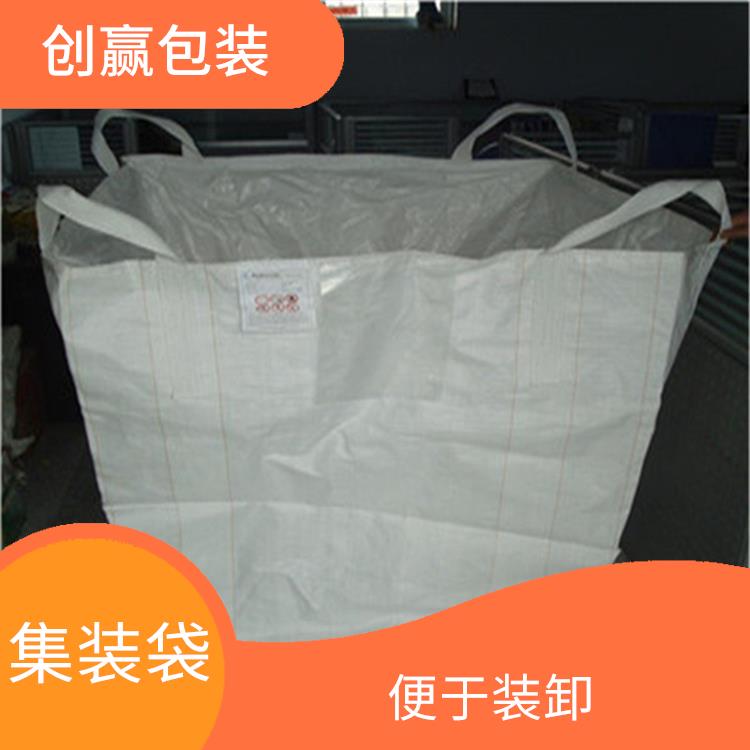 重庆市黔江区创嬴集装袋工厂 装卸量大 是一种中型散装容器