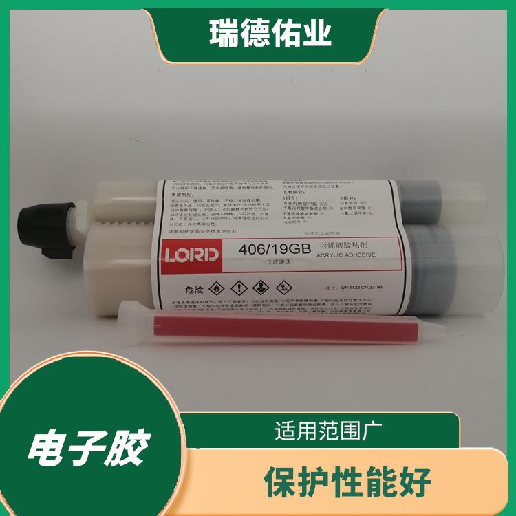 洛德406/19 保护性能好 提高生产效率