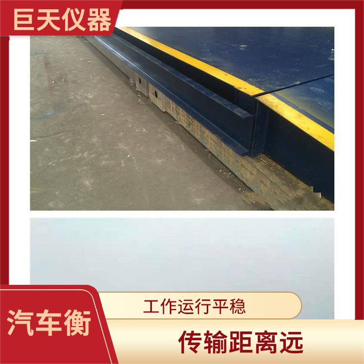 江苏电子地磅秤生产厂家 通信速度快 抗干扰能力强