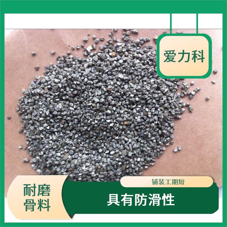 辽宁金钢砂耐磨地坪 表面光滑 美观 承受重载时间长