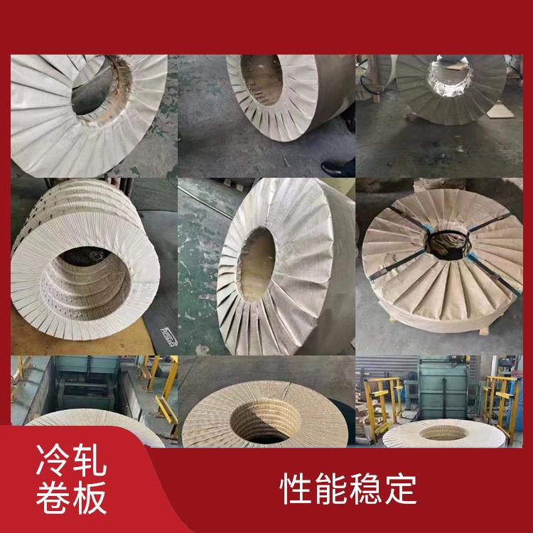 冷轧卷板HC420/780DP 防水耐潮 荷载大 无颤动