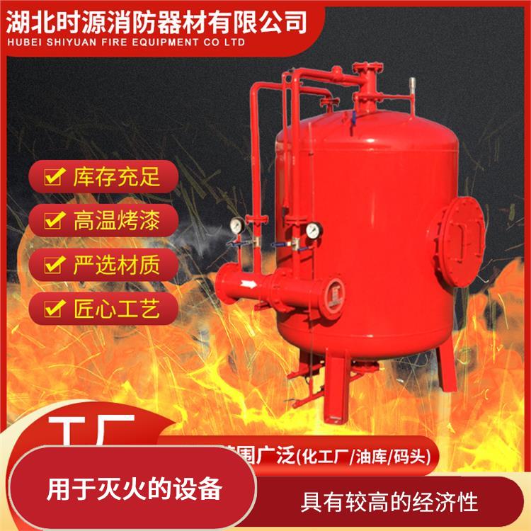 消防泡沫罐供应 具有较高的经济性 用于灭火和扑救火灾