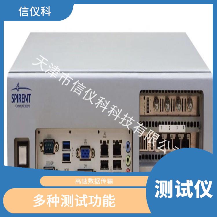 云浮丟包率測(cè)試儀 Spirent思博倫 C1 提高測(cè)試效率
