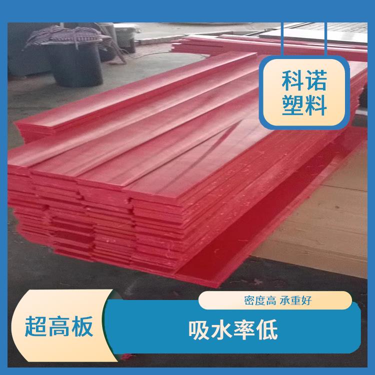 超高UHMWPE板生產(chǎn)廠家 防護(hù)板 食品級(jí)