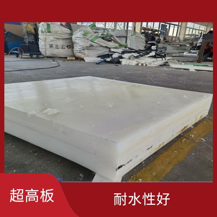 超高UHMWPE板生產(chǎn)廠家 防護(hù)板 食品級(jí)