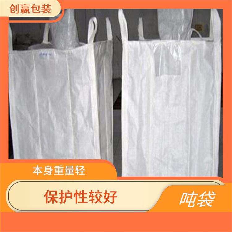 重庆市创嬴吨袋研发厂家 保护性较好 能够承受较大的重量和压力