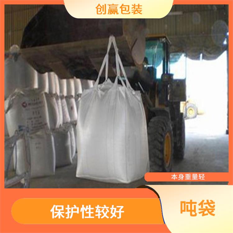 重庆市创嬴吨袋研发厂家 保护性较好 能够承受较大的重量和压力