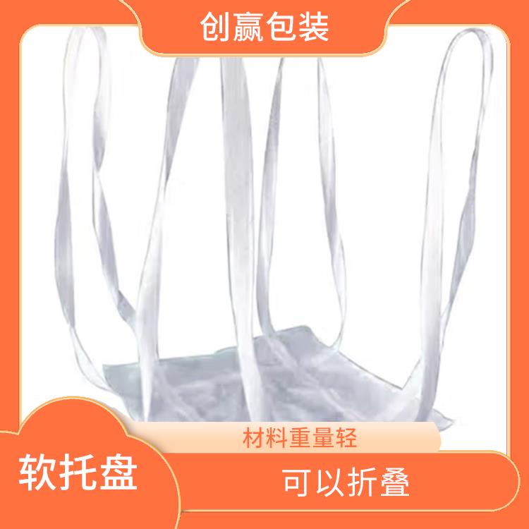 楚雄创嬴吨兜出售 不易划伤商品 减少了浪费和污染
